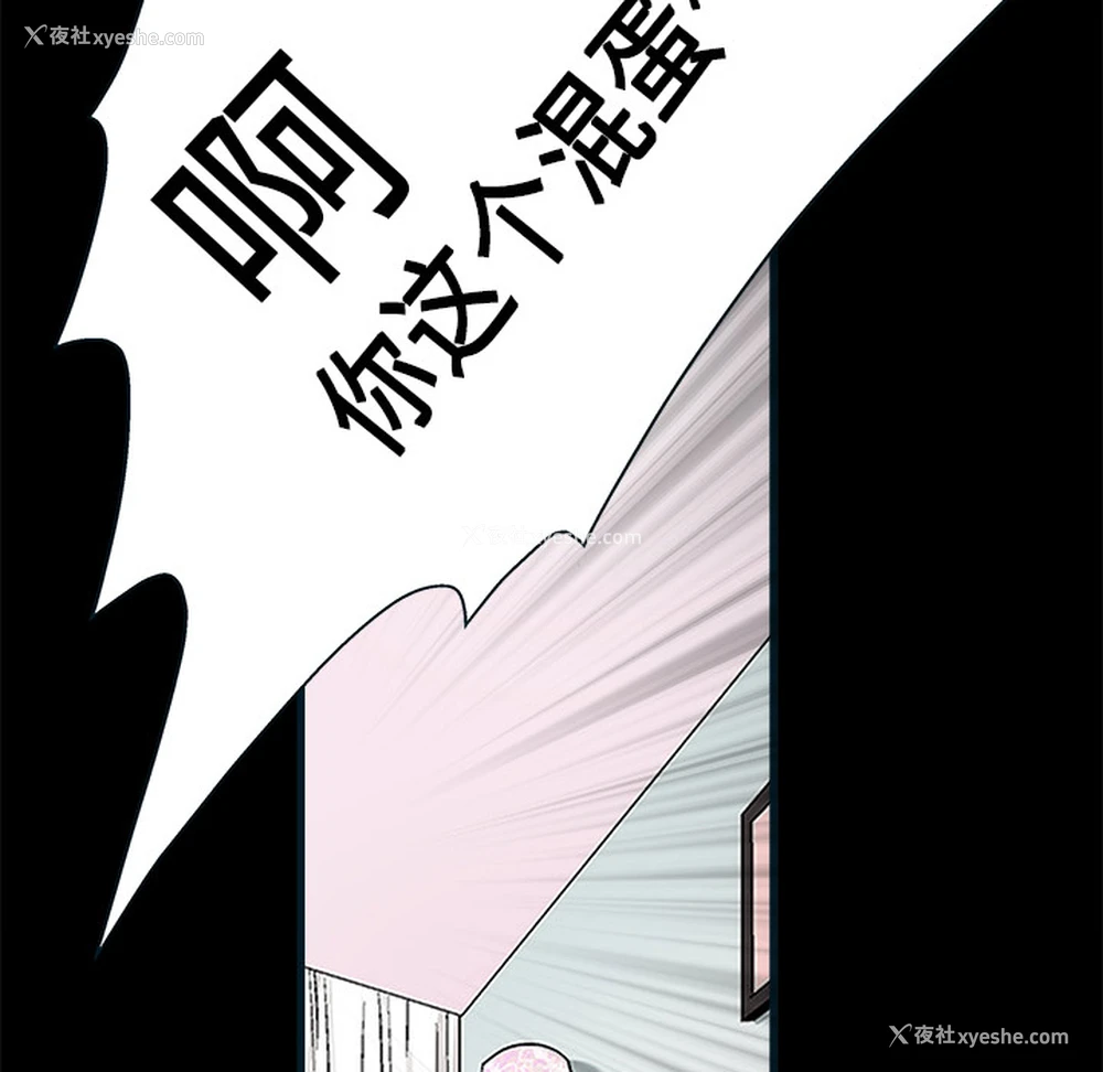 143P - 枷锁