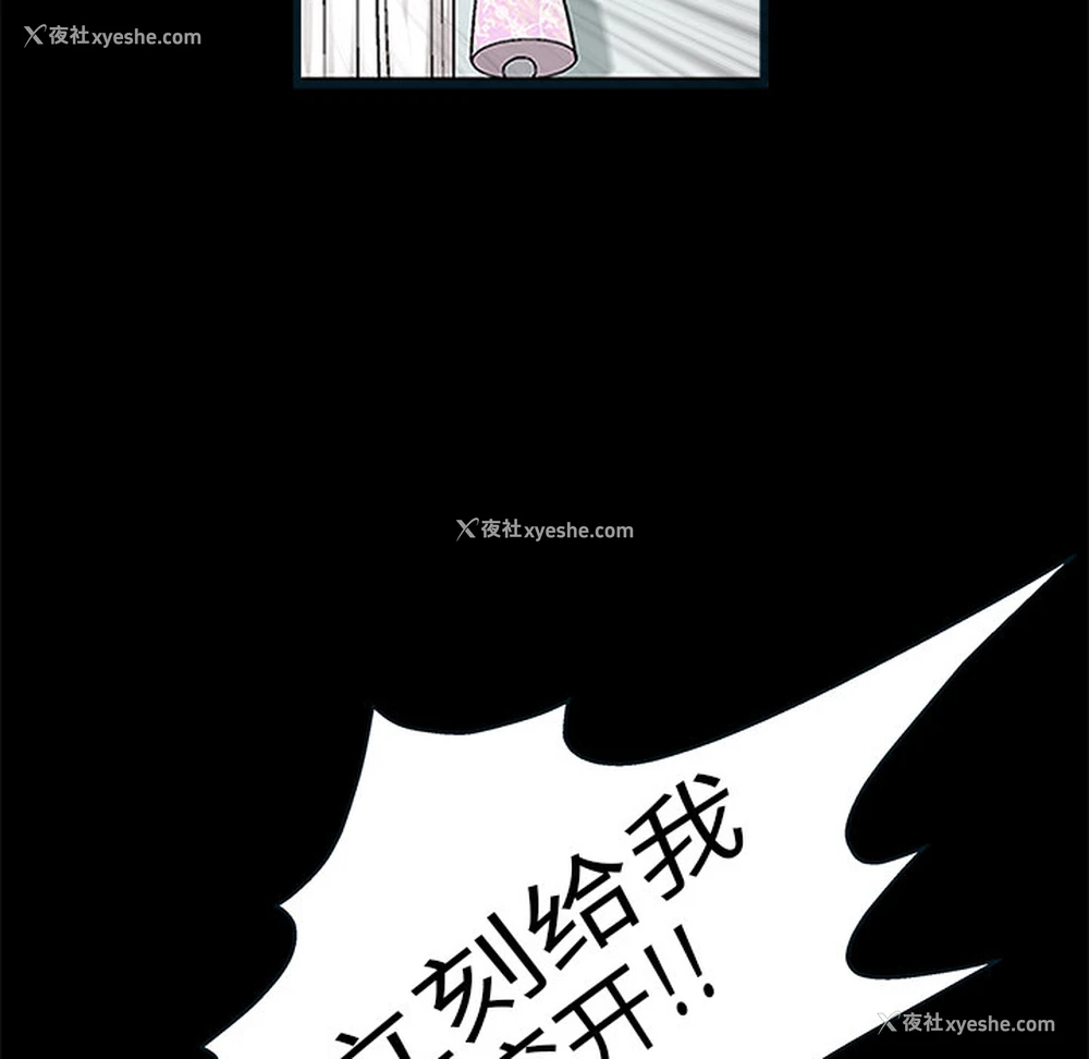 144P - 枷锁