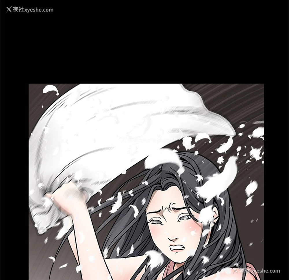 153P - 枷锁