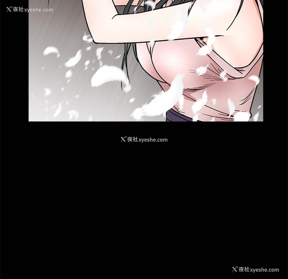 154P - 枷锁