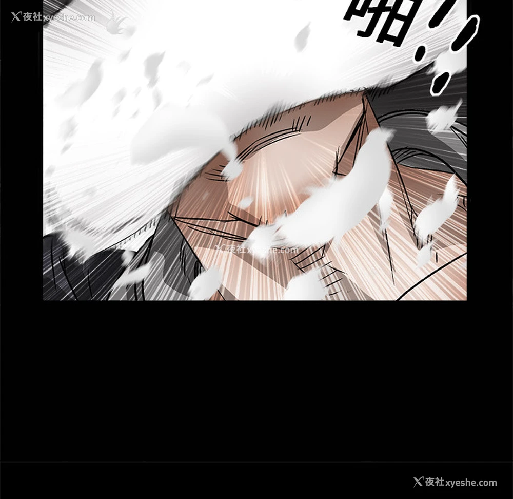 158P - 枷锁