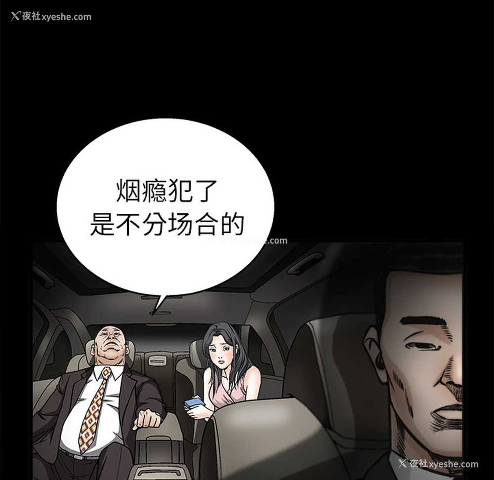 21P - 枷锁
