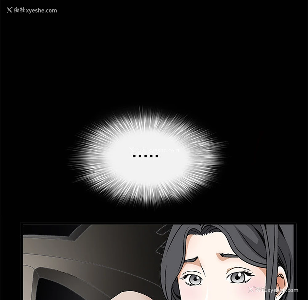 36P - 枷锁
