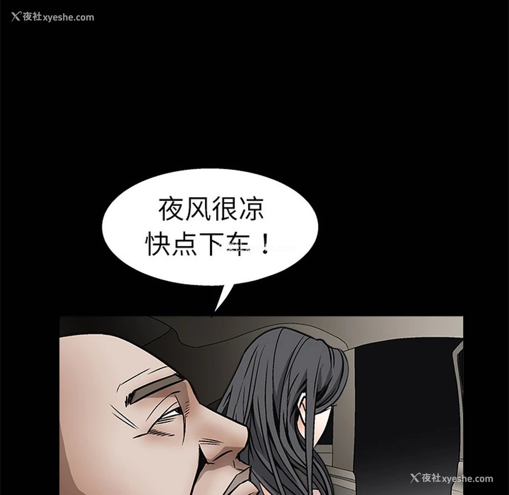 41P - 枷锁