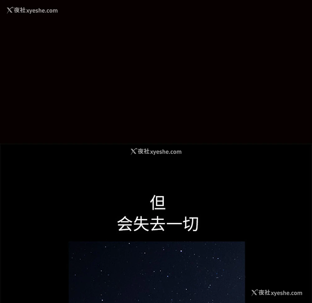 51P - 枷锁