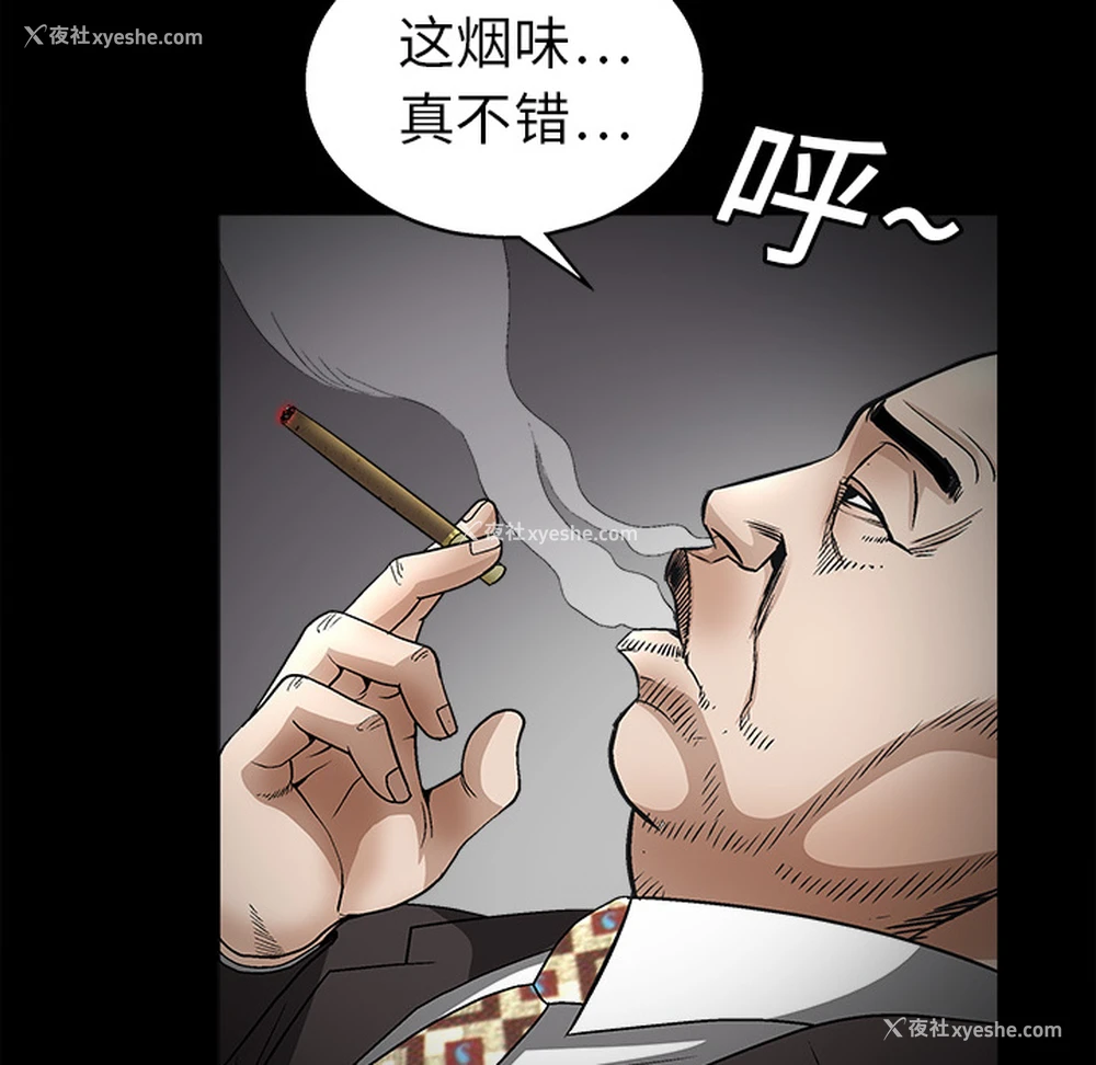 72P - 枷锁