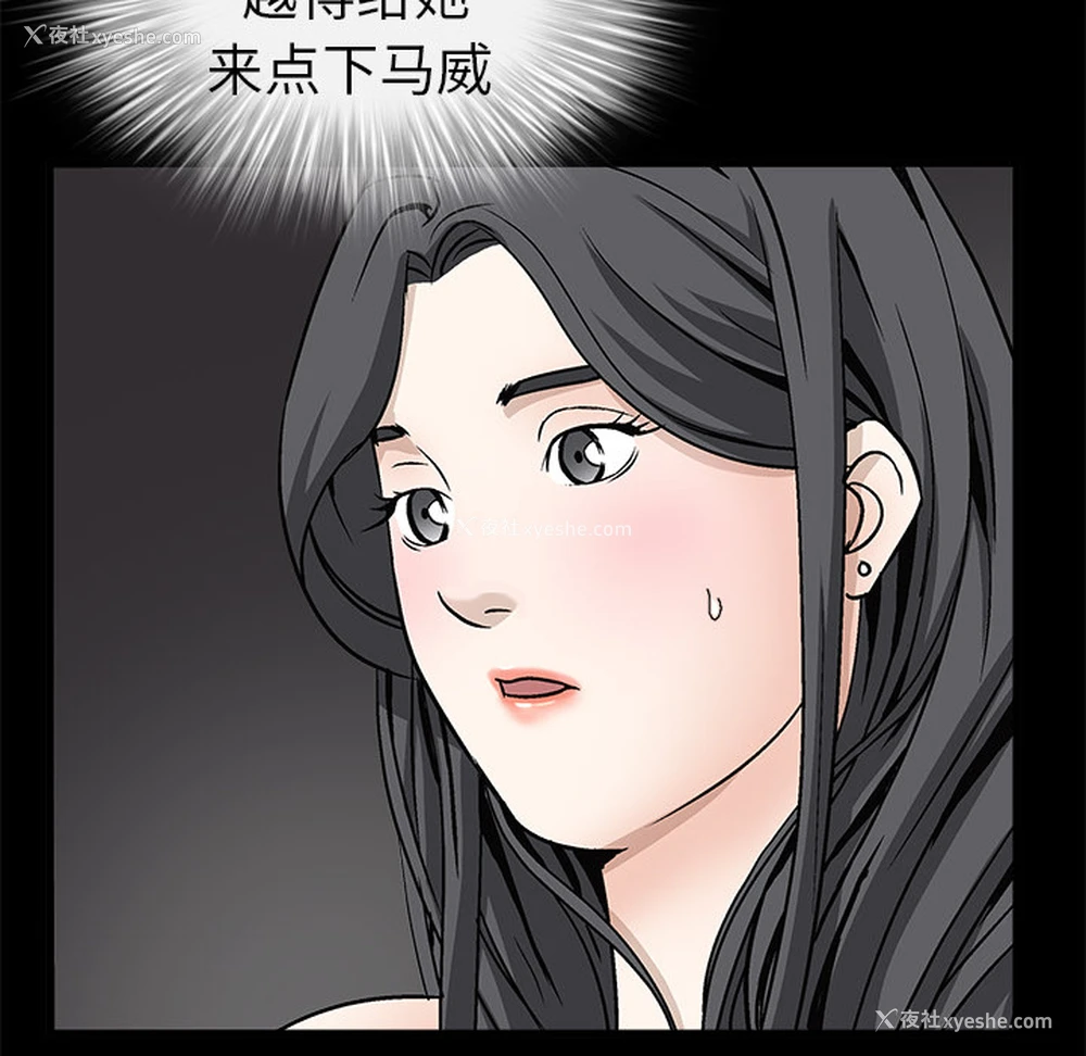 7P - 枷锁
