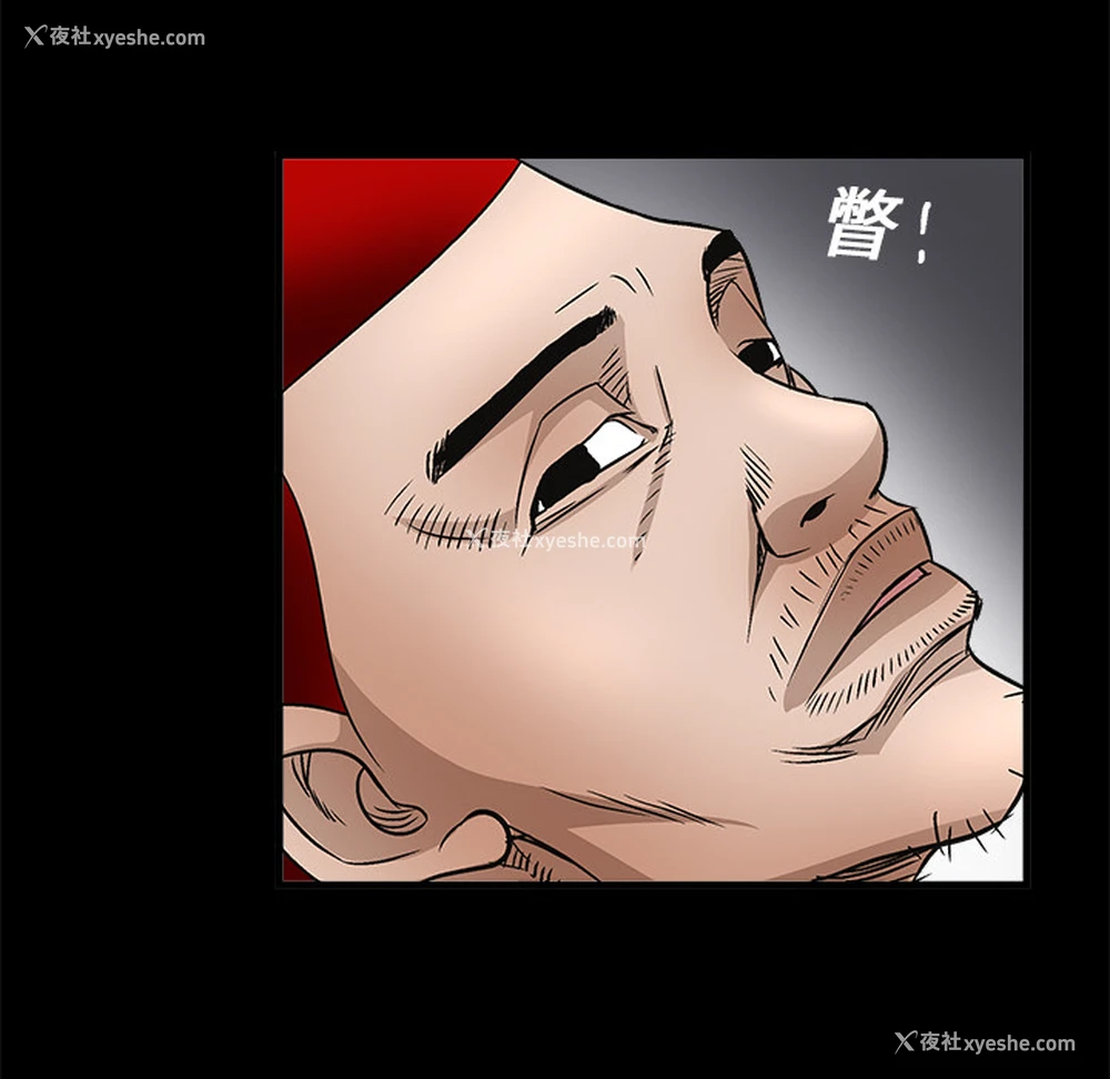 102P - 枷锁