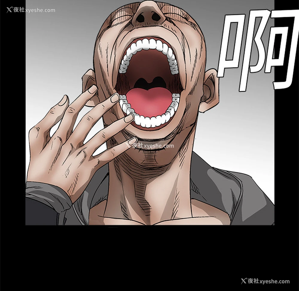 10P - 枷锁