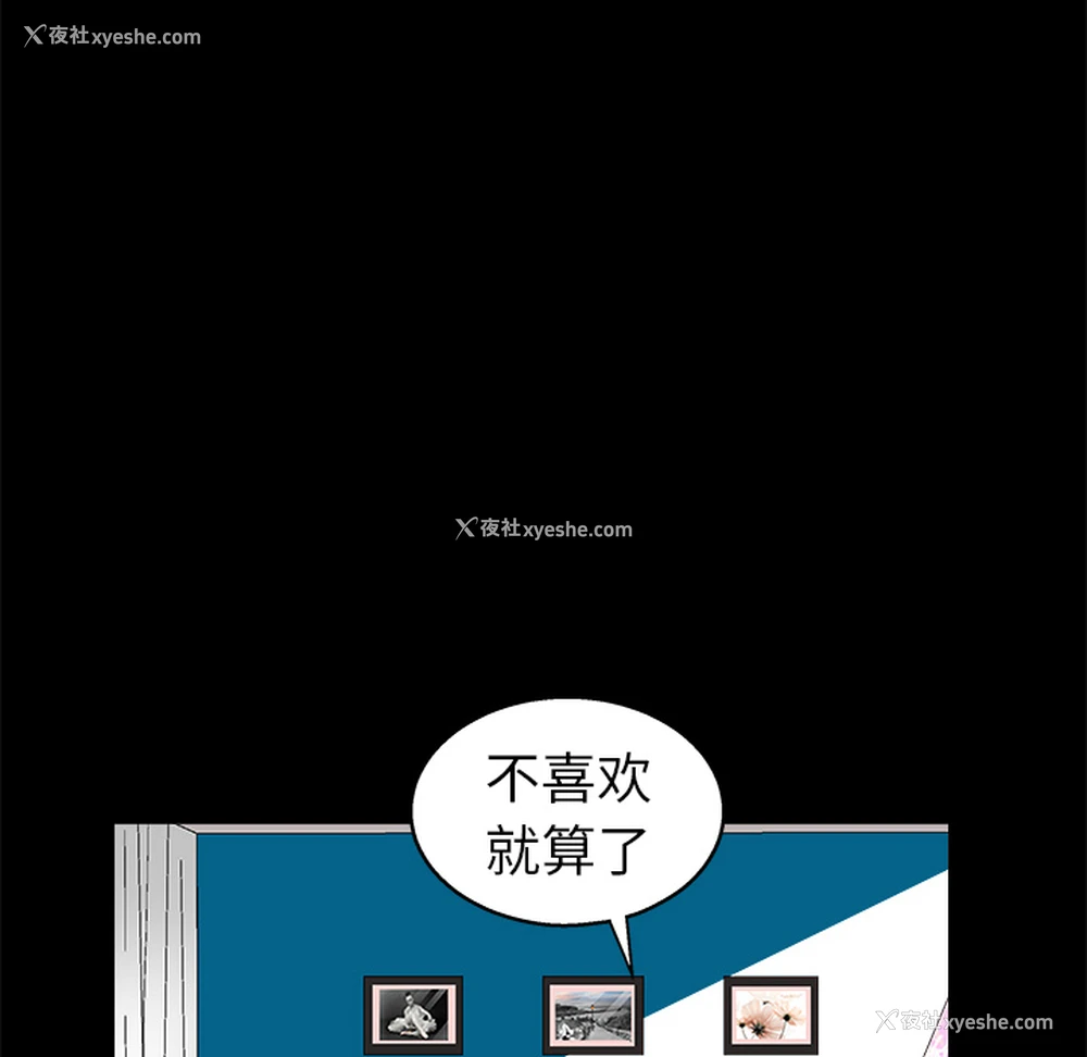 109P - 枷锁