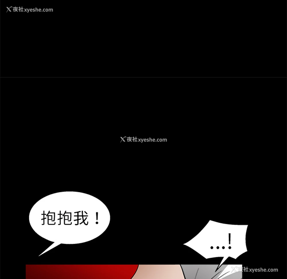 112P - 枷锁