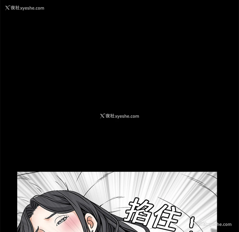 123P - 枷锁