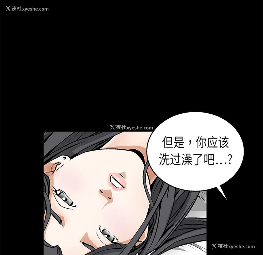 131P - 枷锁
