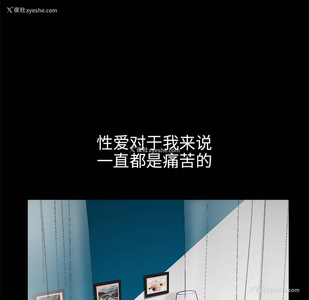 137P - 枷锁