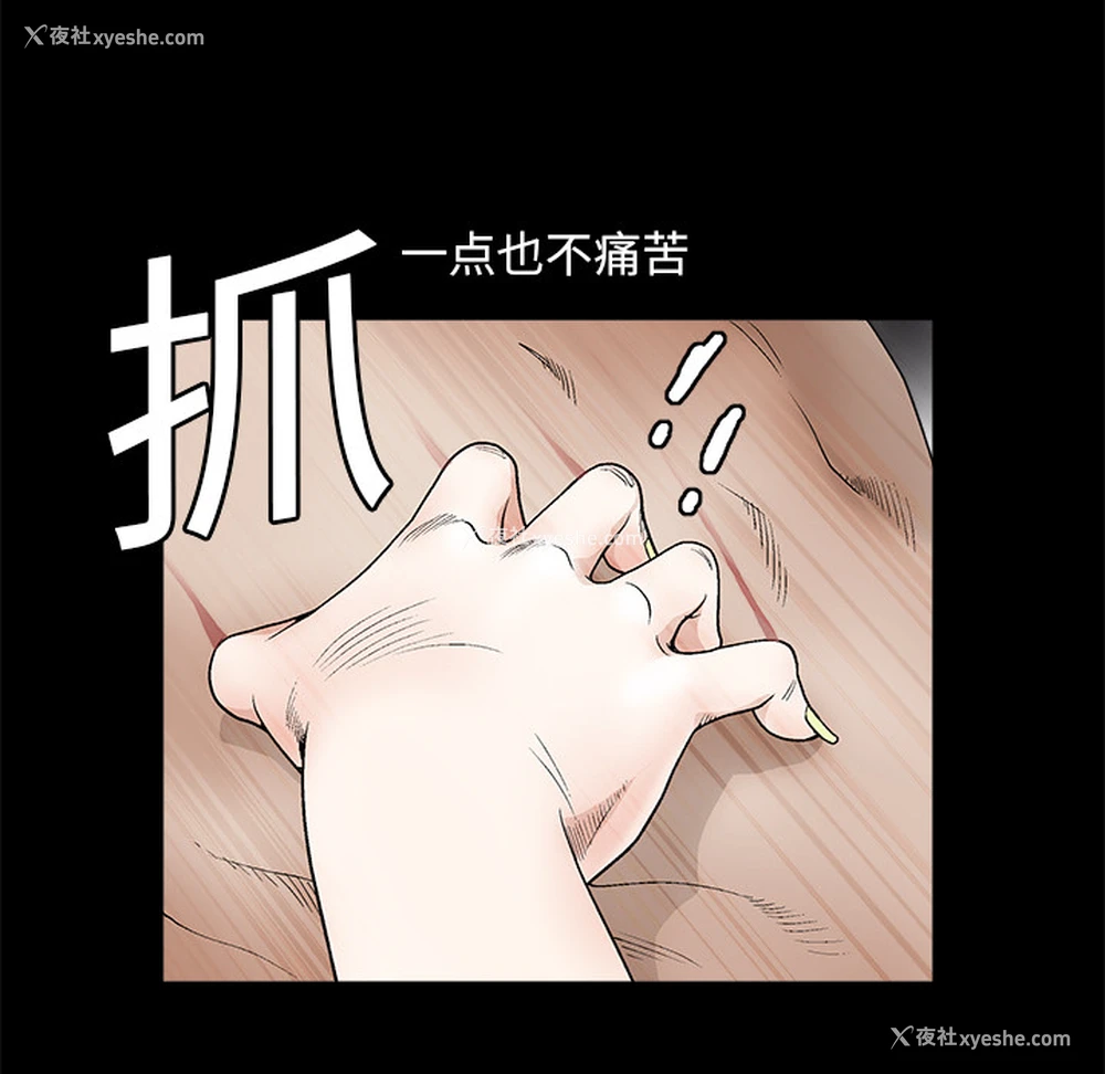 141P - 枷锁