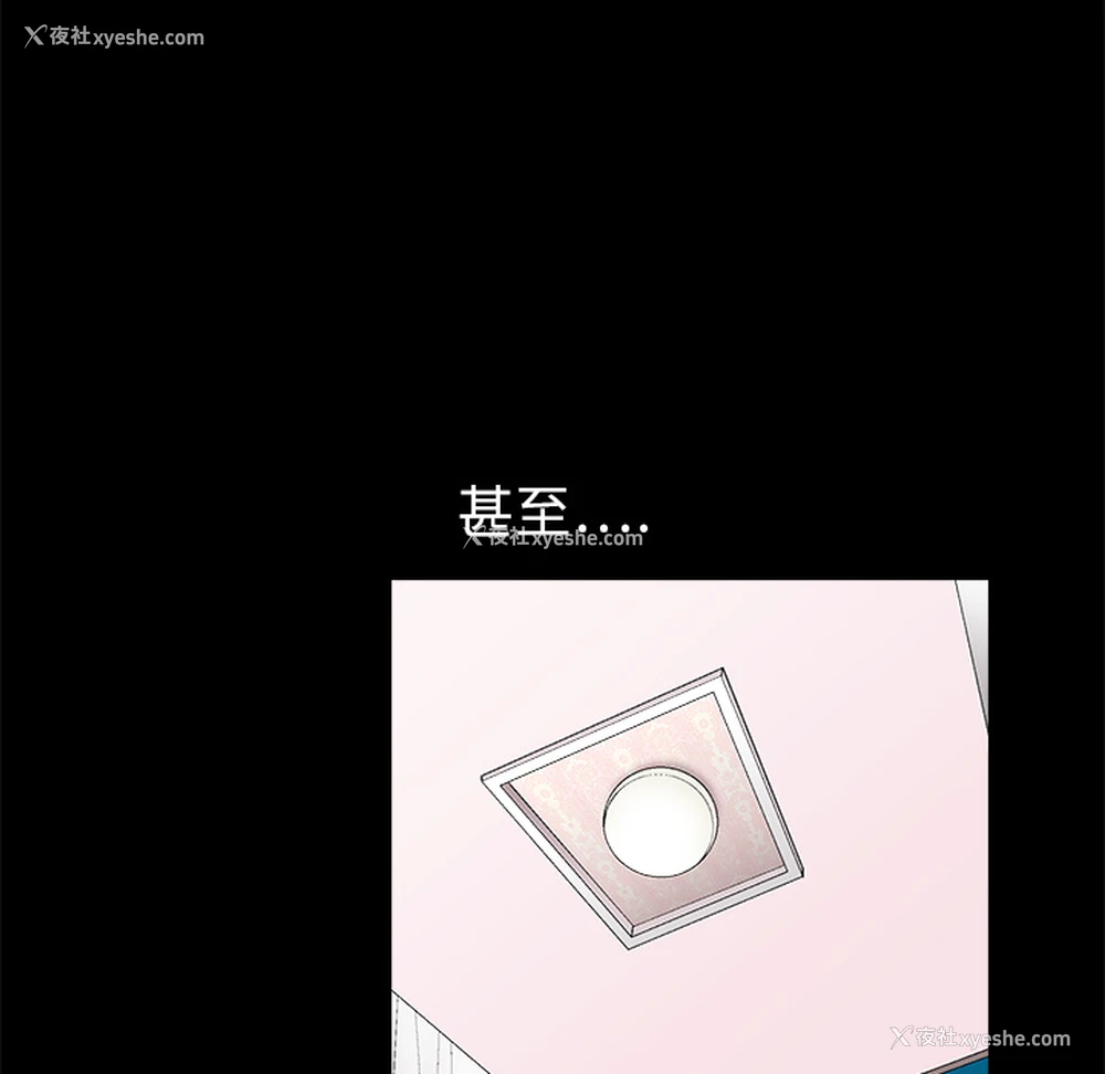 142P - 枷锁