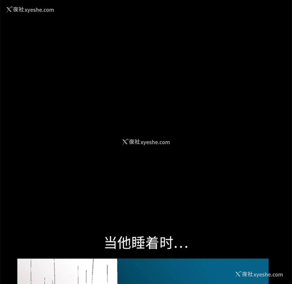 145P - 枷锁