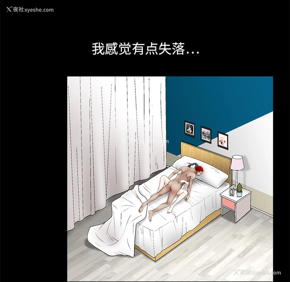 148P - 枷锁