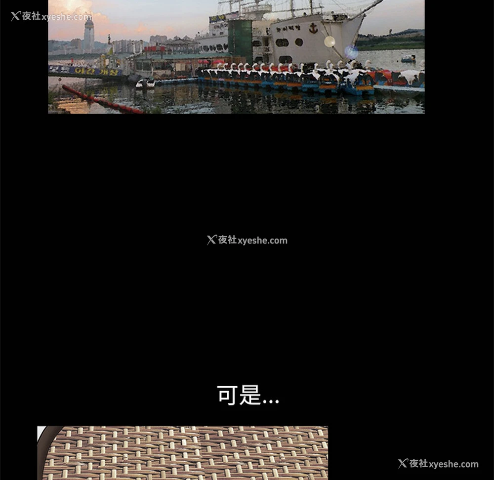 153P - 枷锁