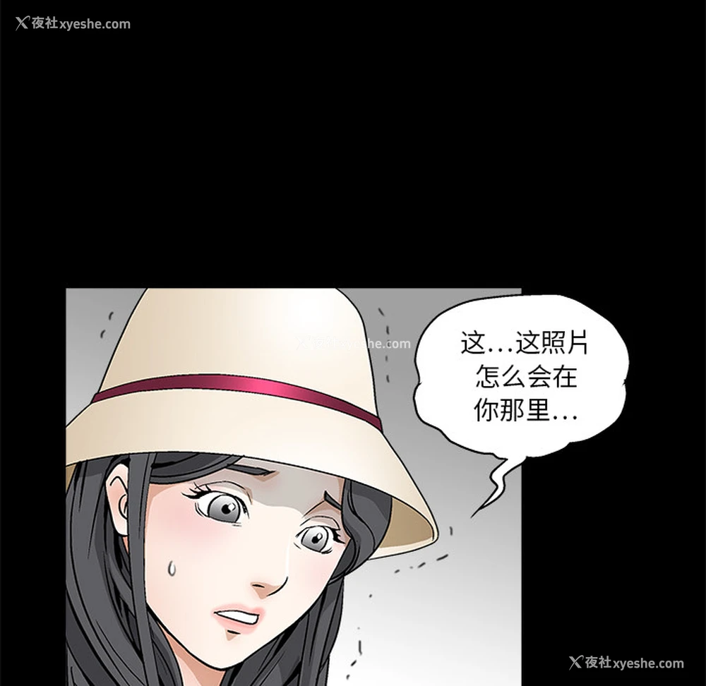 159P - 枷锁