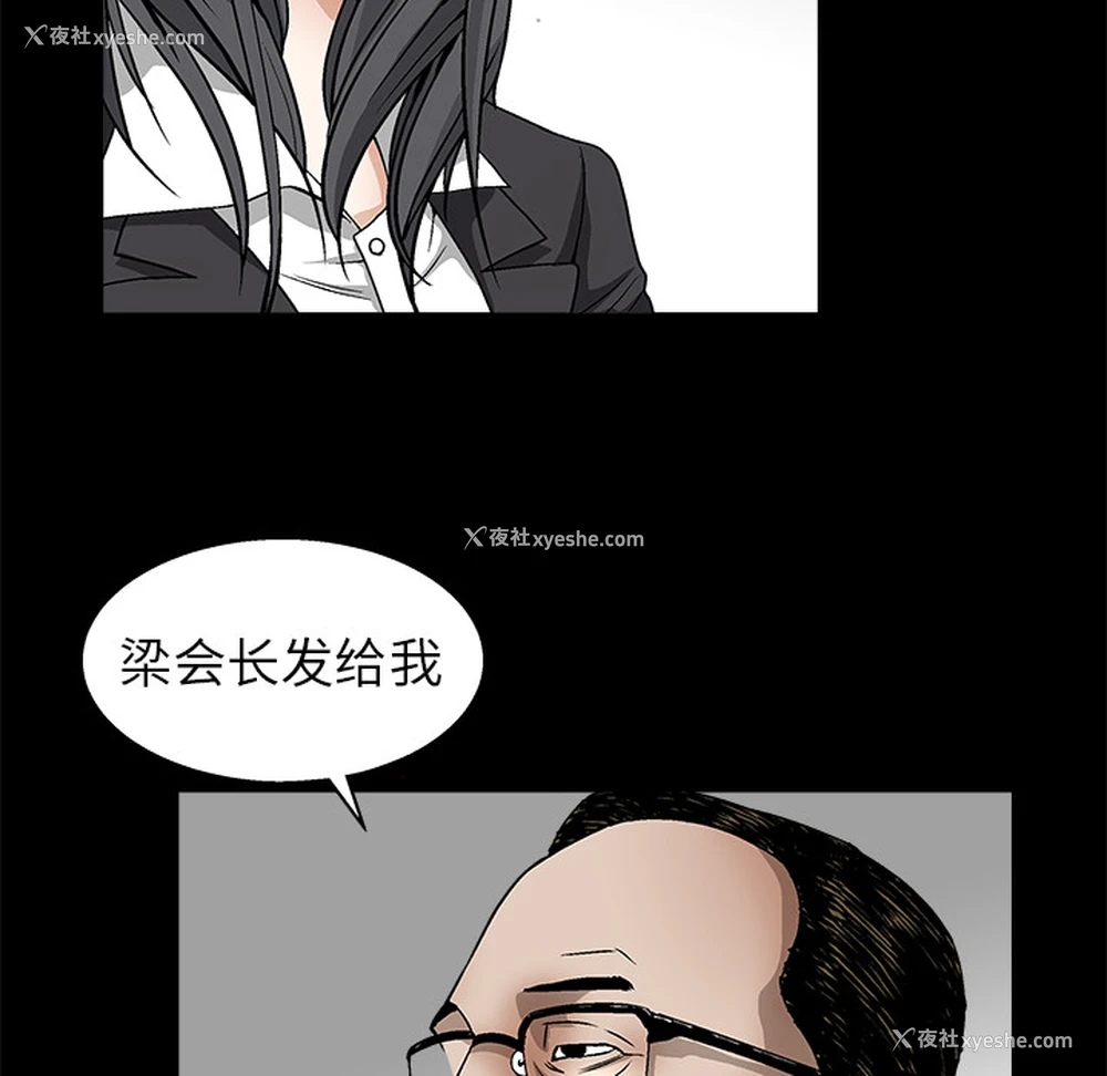 160P - 枷锁