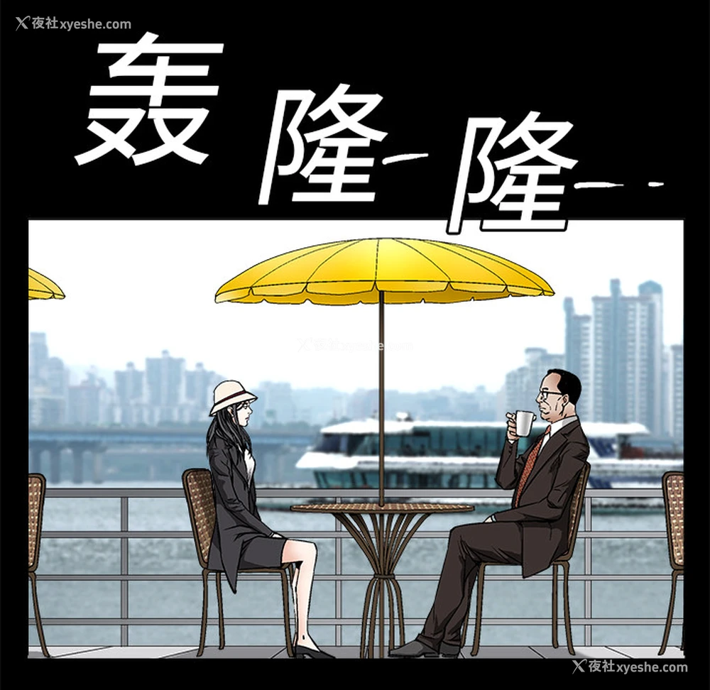 162P - 枷锁