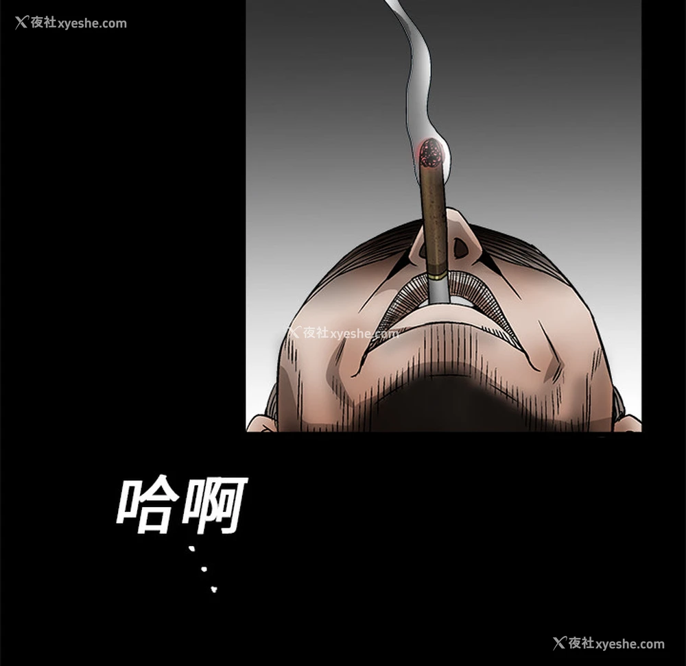34P - 枷锁