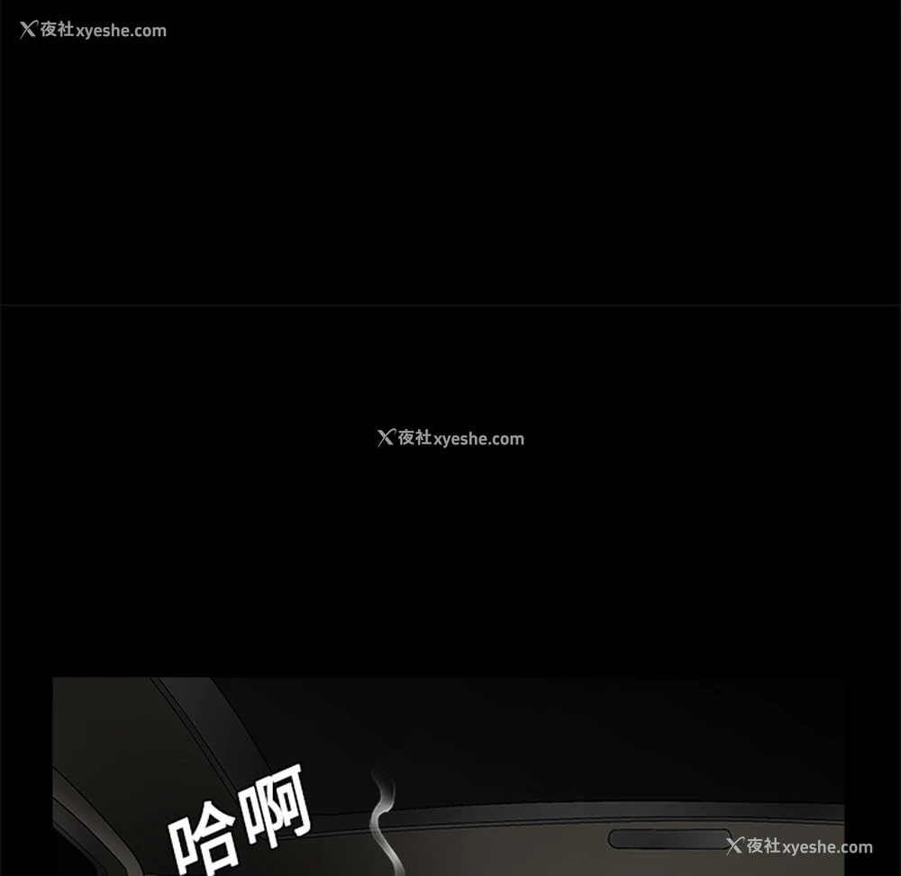 35P - 枷锁
