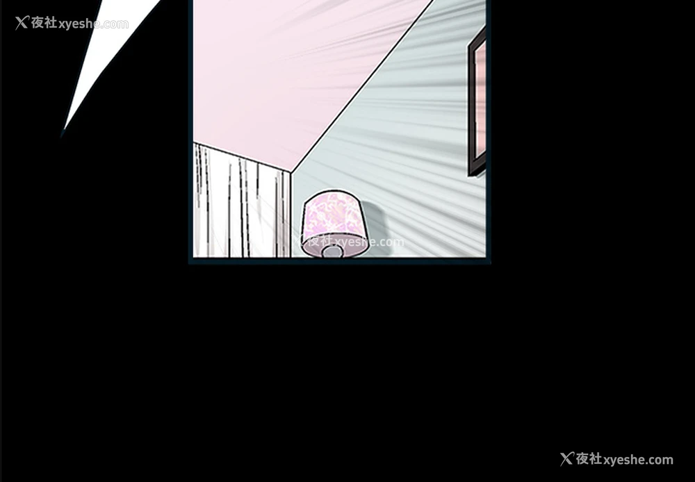 3P - 枷锁