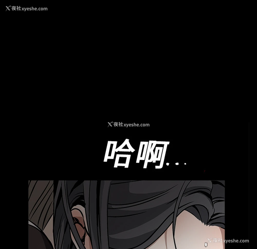 41P - 枷锁