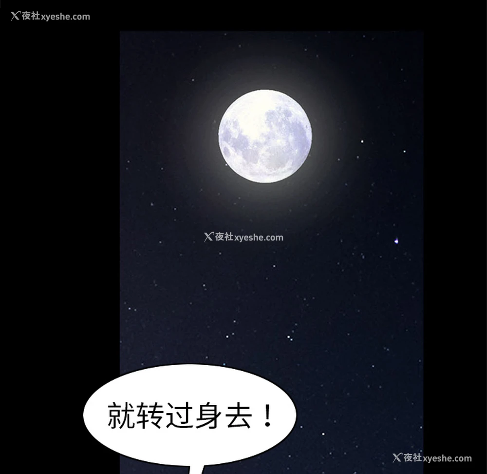 55P - 枷锁