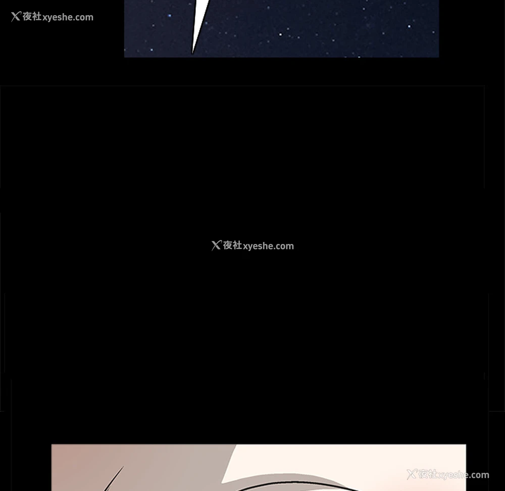 56P - 枷锁