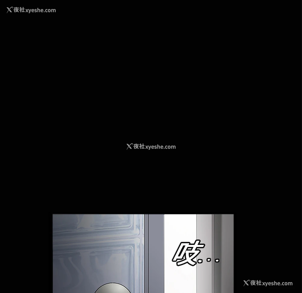 73P - 枷锁
