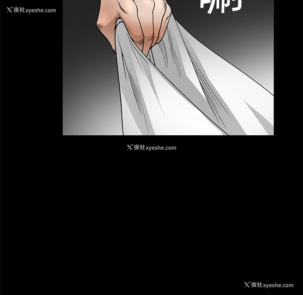 91P - 枷锁
