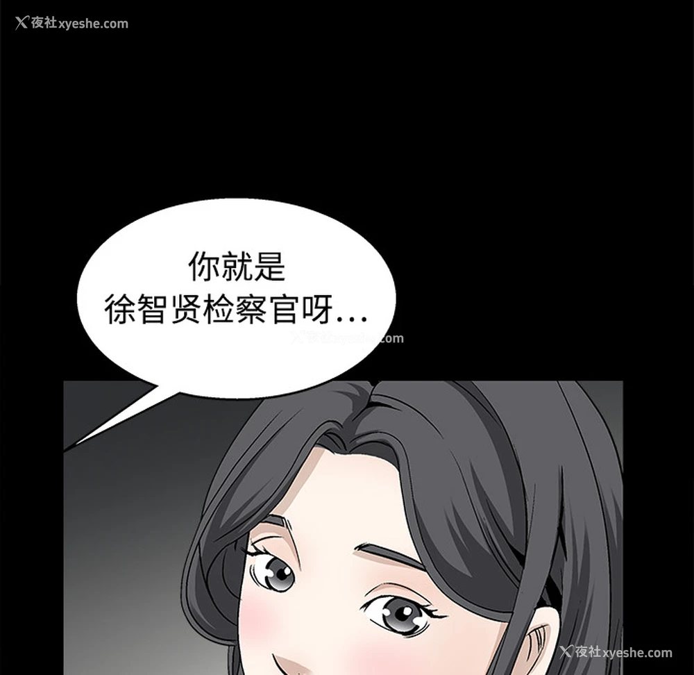 100P - 枷锁