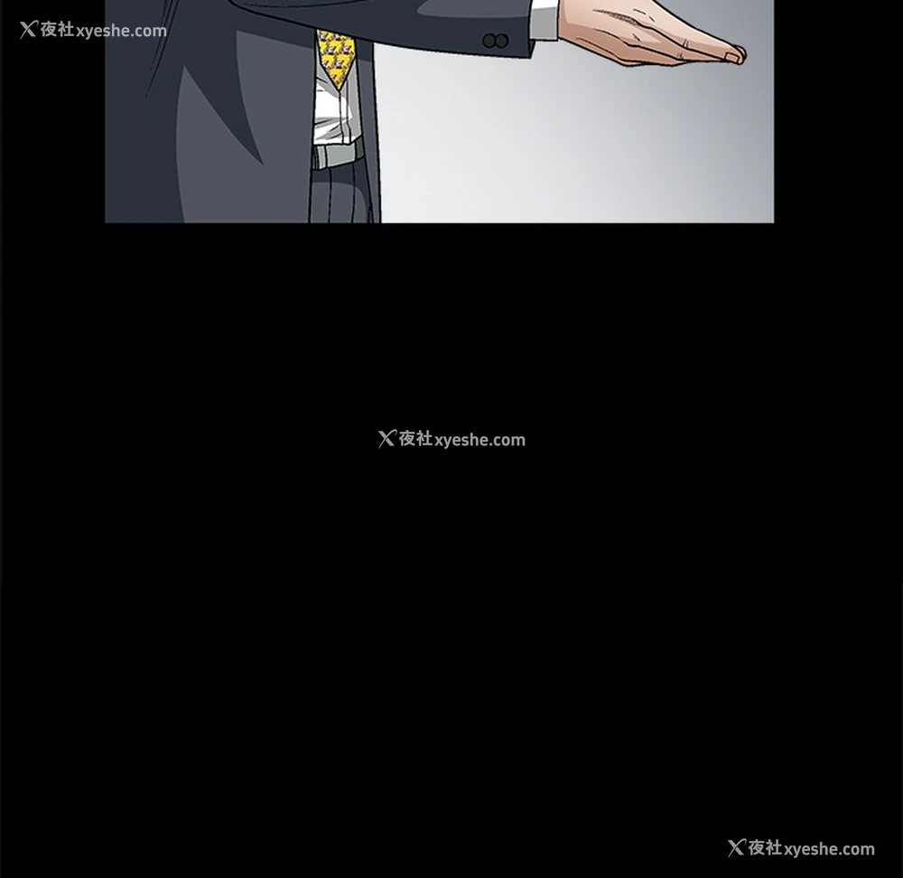 103P - 枷锁