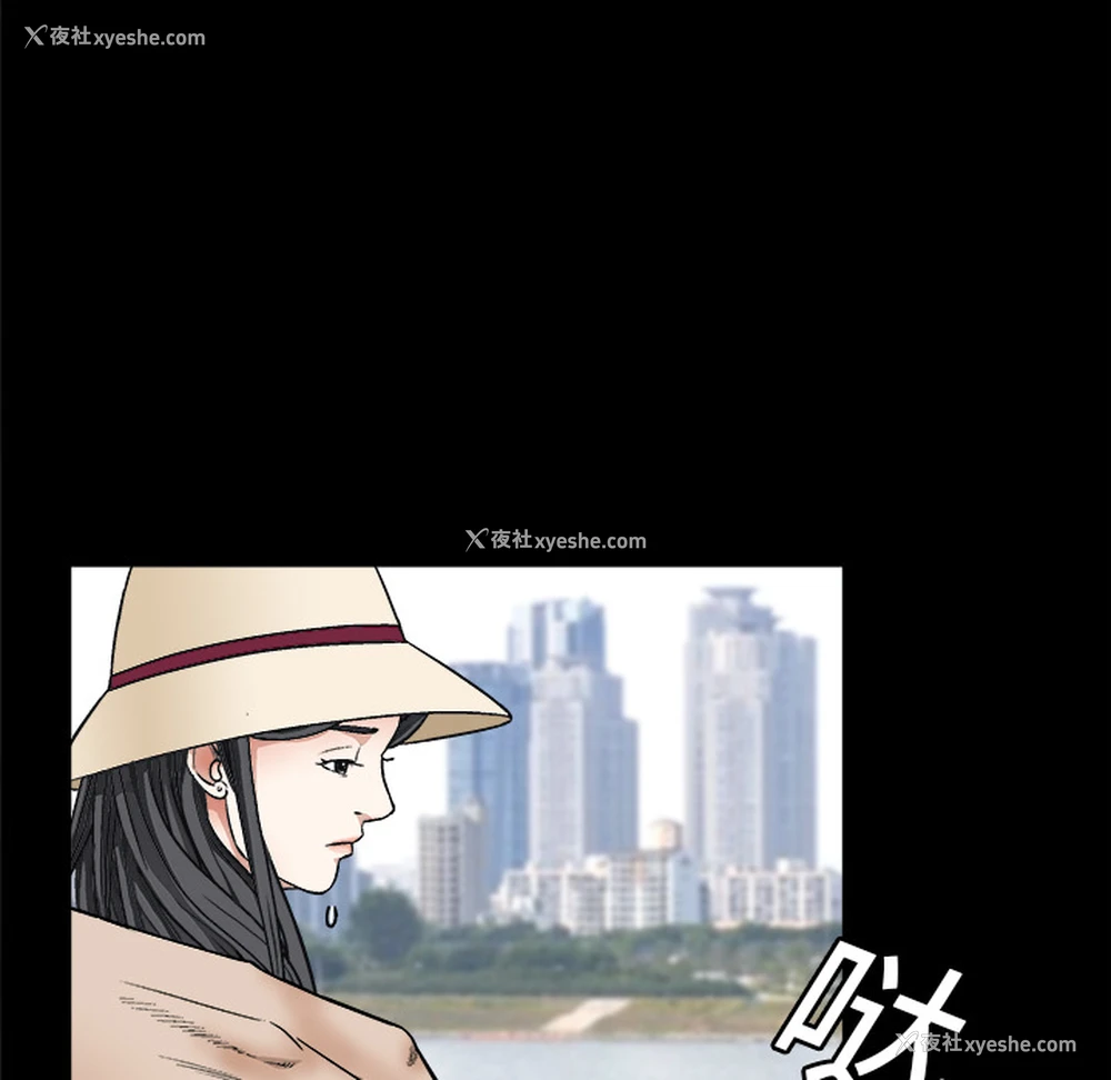 10P - 枷锁