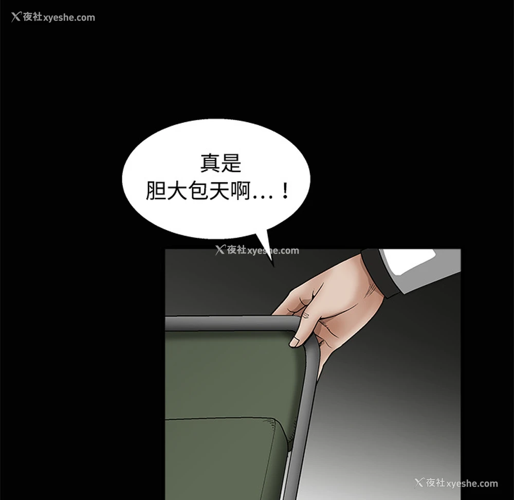 122P - 枷锁