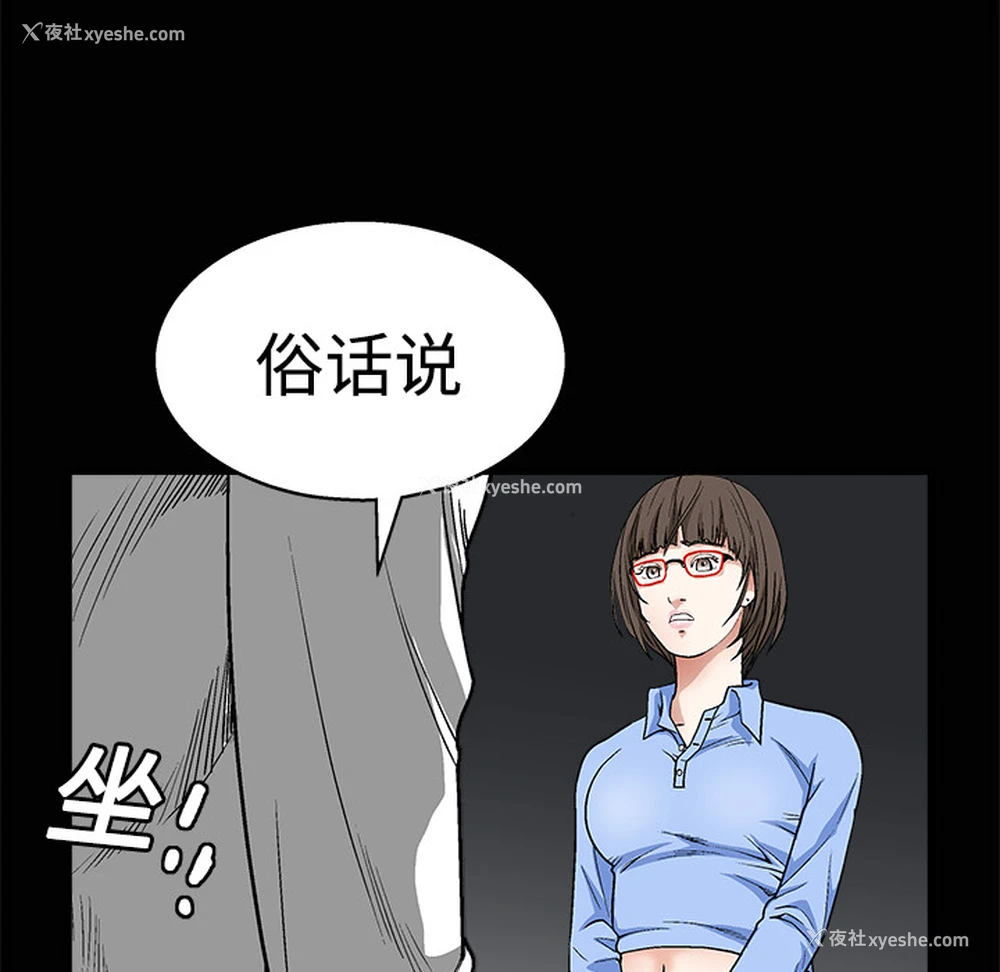 125P - 枷锁