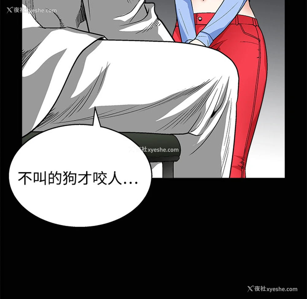 126P - 枷锁