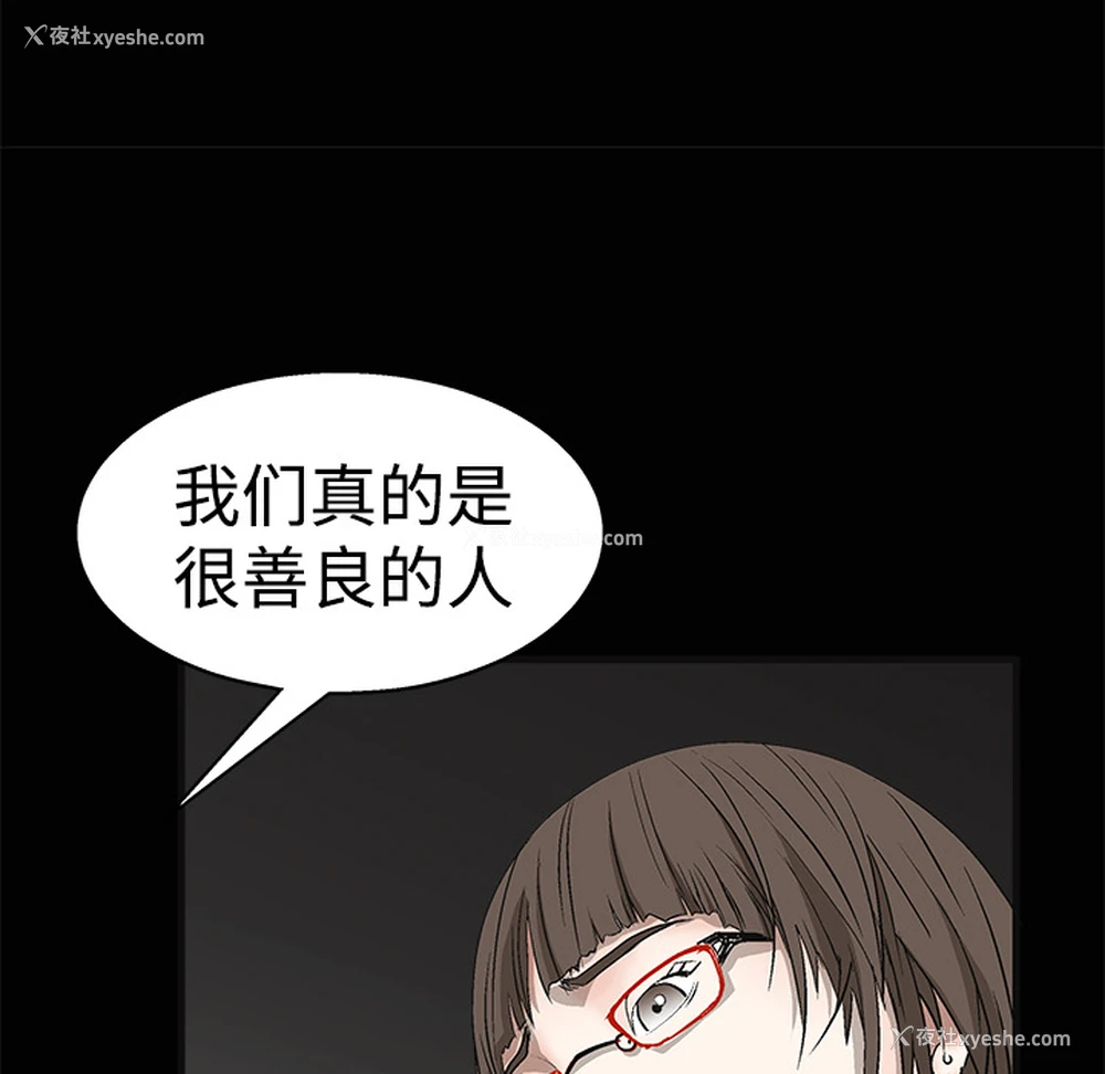 127P - 枷锁