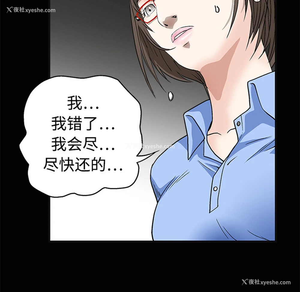 128P - 枷锁