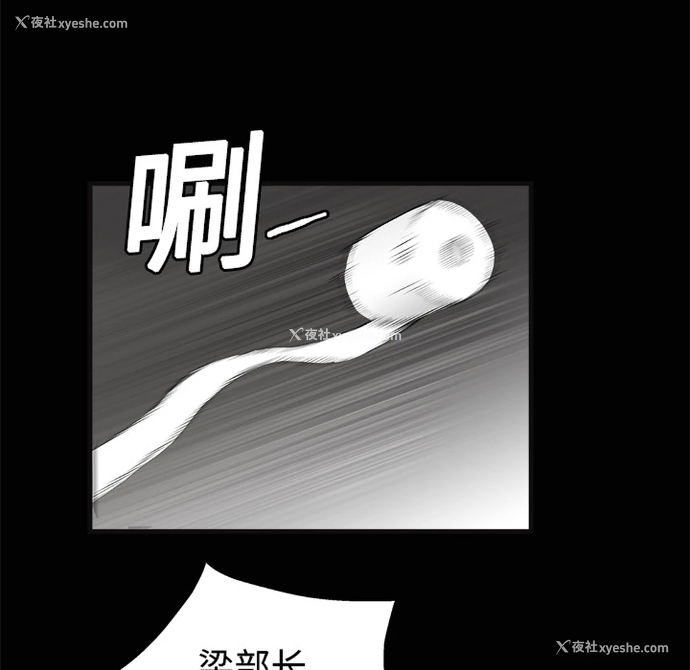 131P - 枷锁