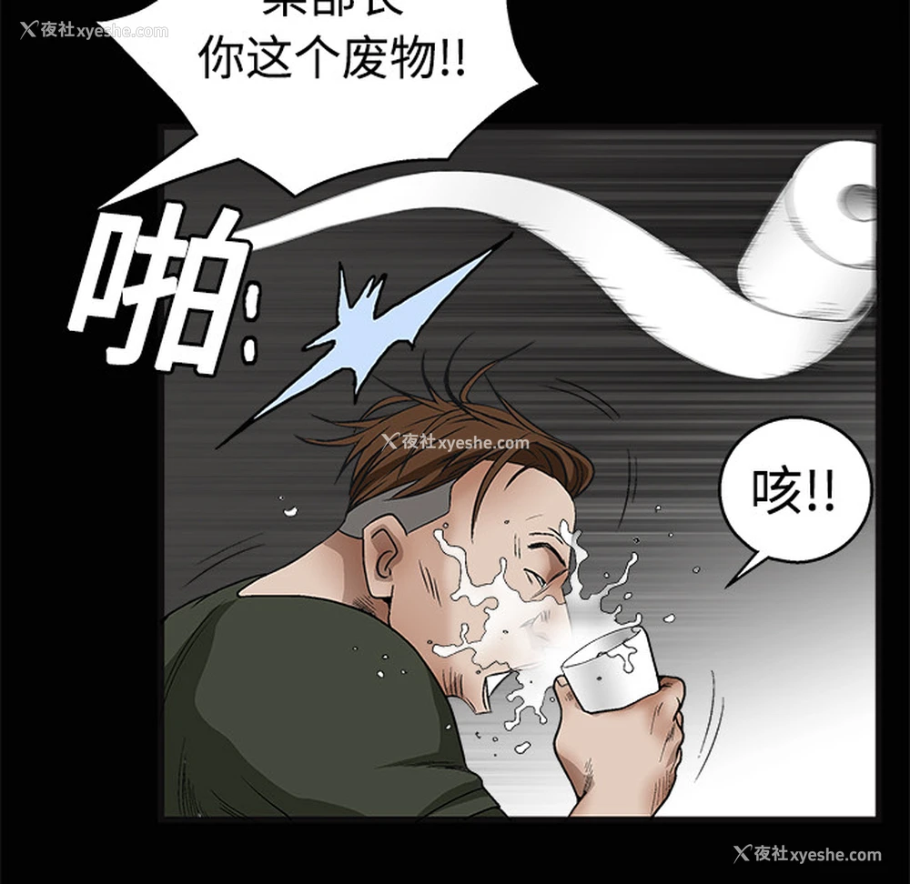 132P - 枷锁