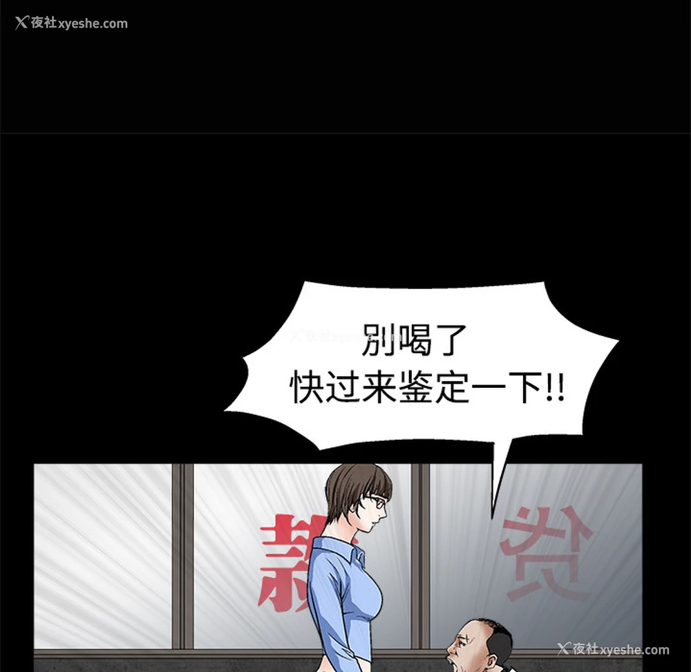 133P - 枷锁