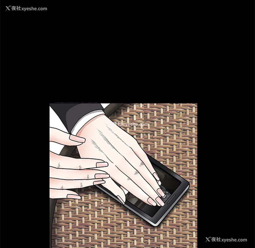 13P - 枷锁