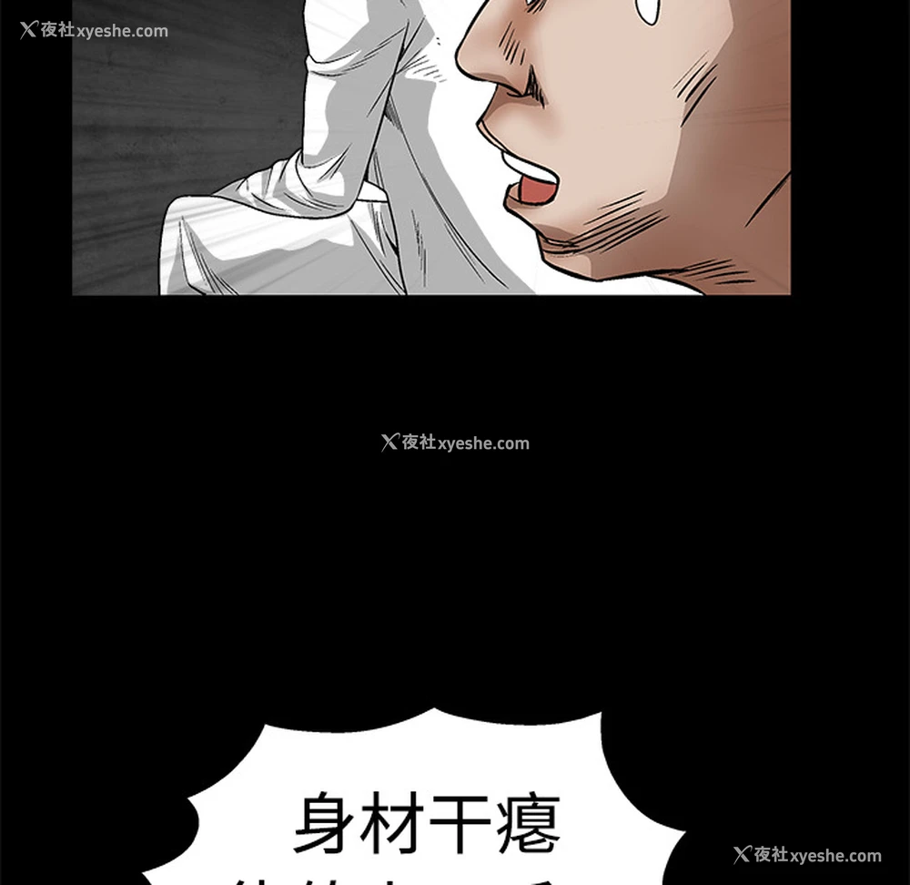 140P - 枷锁