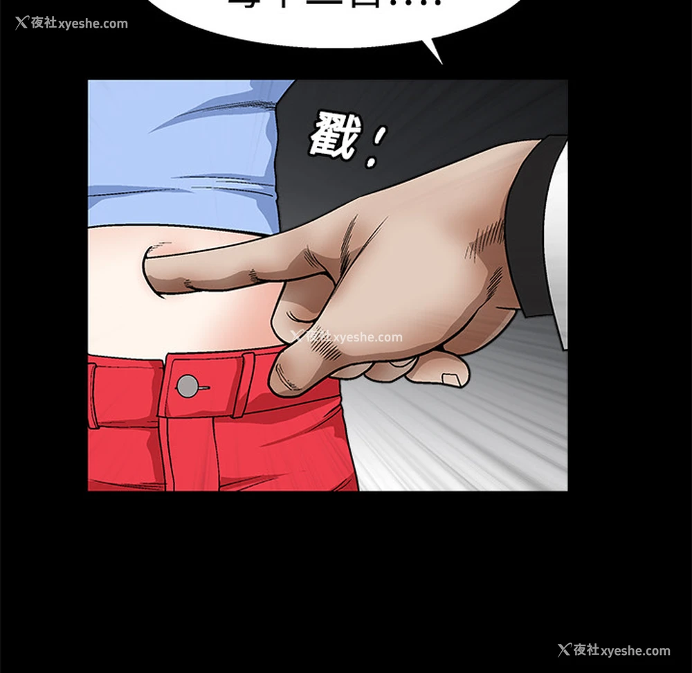144P - 枷锁