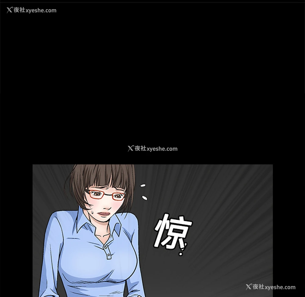 145P - 枷锁