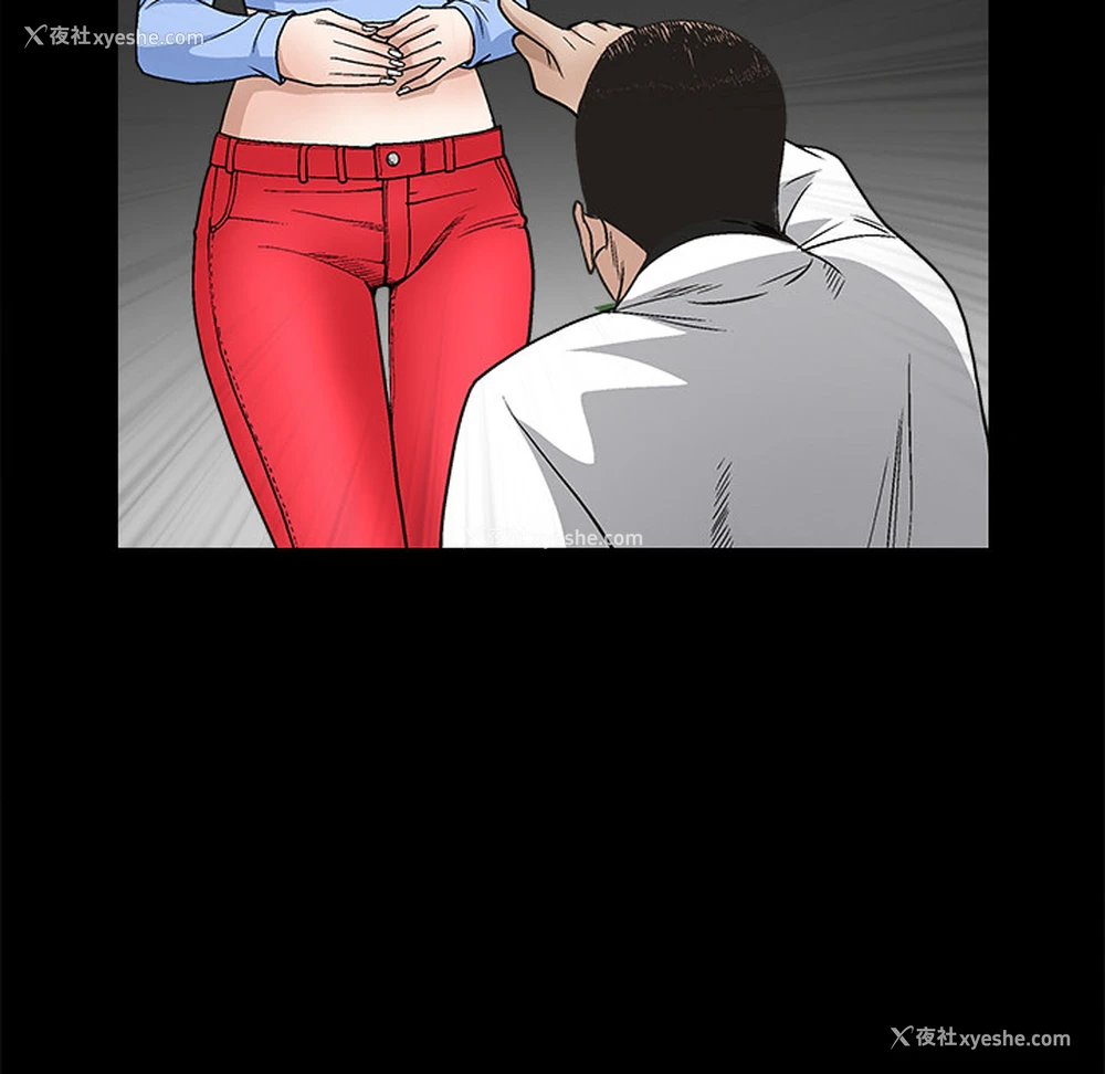 146P - 枷锁